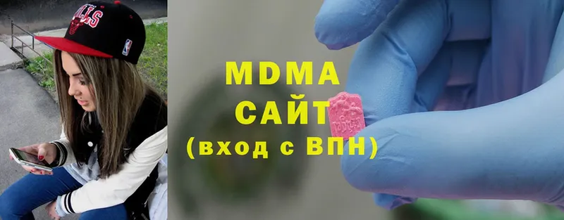 MDMA VHQ  Усолье-Сибирское 